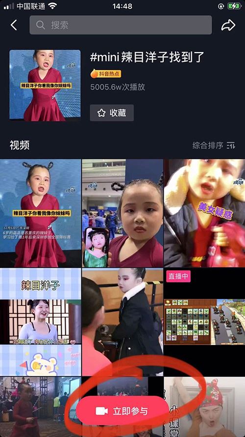 抖音運(yùn)營號怎么運(yùn)營_抖音賬號運(yùn)營思路方案_抖音賬號運(yùn)營的技巧是什么