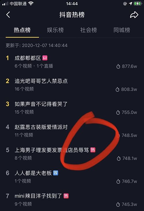 抖音運(yùn)營號怎么運(yùn)營_抖音賬號運(yùn)營的技巧是什么_抖音賬號運(yùn)營思路方案