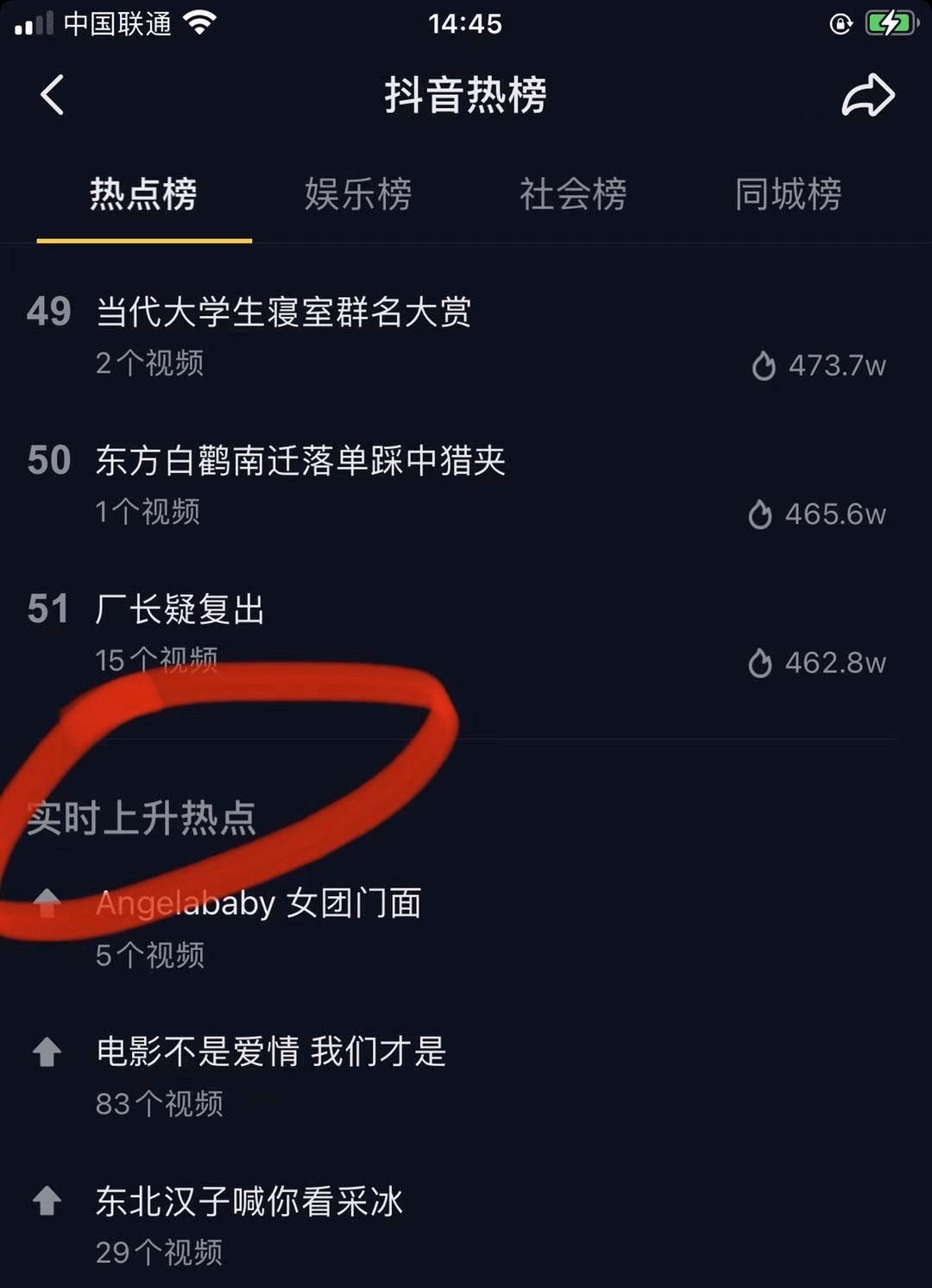 抖音賬號運(yùn)營的技巧是什么_抖音賬號運(yùn)營思路方案_抖音運(yùn)營號怎么運(yùn)營