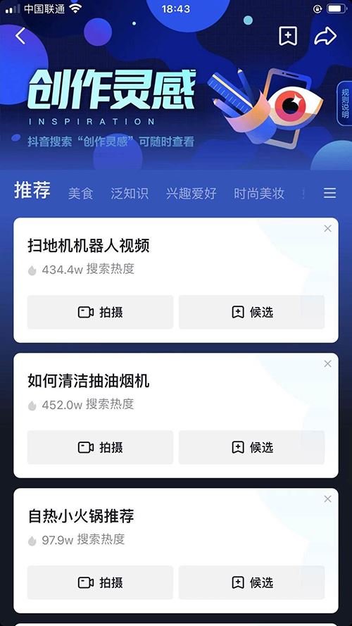 抖音賬號運(yùn)營思路方案_抖音賬號運(yùn)營的技巧是什么_抖音運(yùn)營號怎么運(yùn)營
