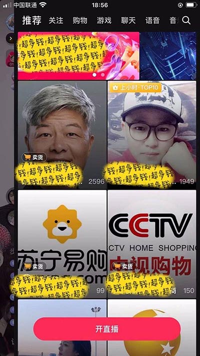 抖音賬號運(yùn)營的技巧是什么_抖音運(yùn)營號怎么運(yùn)營_抖音賬號運(yùn)營思路方案