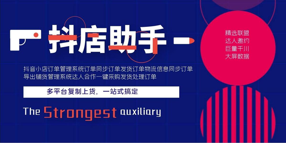 抖音小黃車能賺錢嗎_抖音小黃車營業執照經營范圍_抖音小黃車運營
