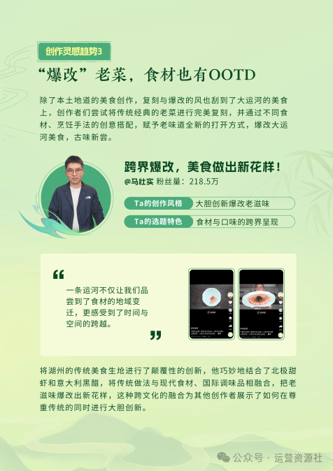 抖音運營怎么學_抖音運營工作內容_抖音怎么運營的