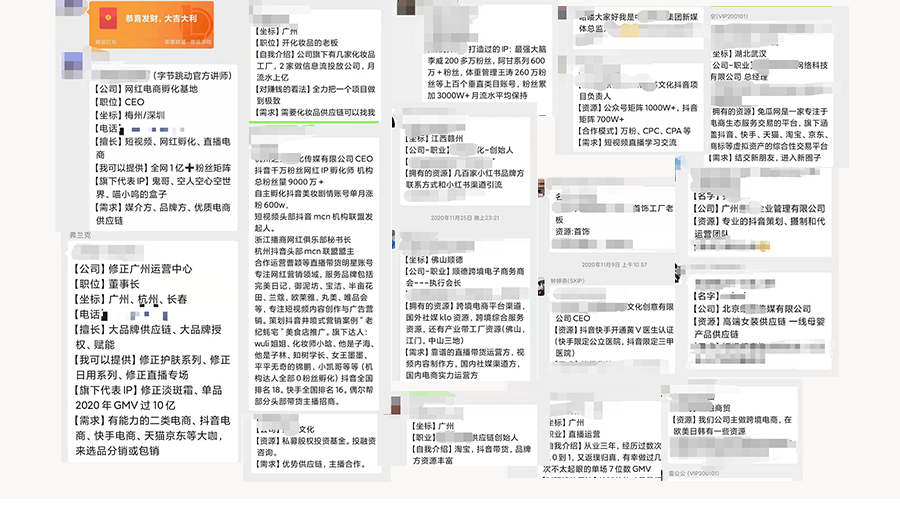 抖音運營怎么學_抖音怎么運營的_抖音運營工作內容