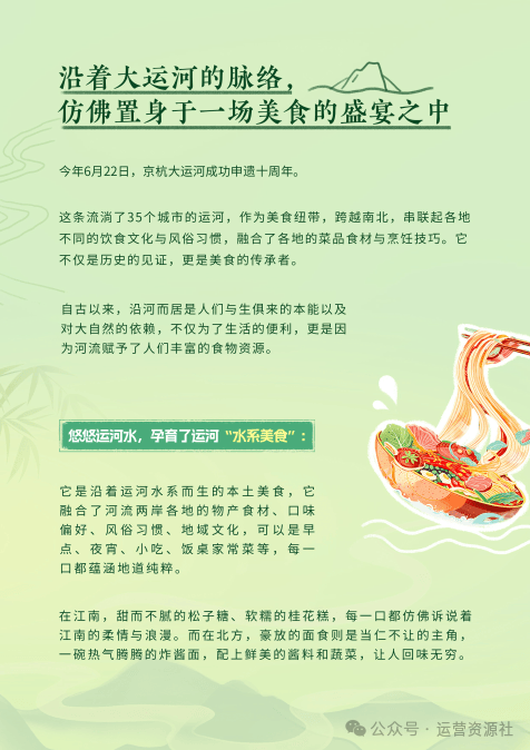 抖音運營工作內容_抖音運營怎么學_抖音怎么運營的