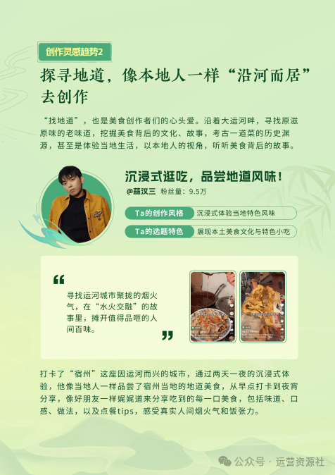 抖音怎么運營的_抖音運營怎么學_抖音運營工作內容