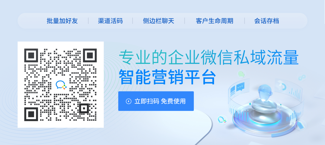 營銷微信免費平臺是什么_免費的微信營銷平臺_免費的微信營銷軟件哪個好