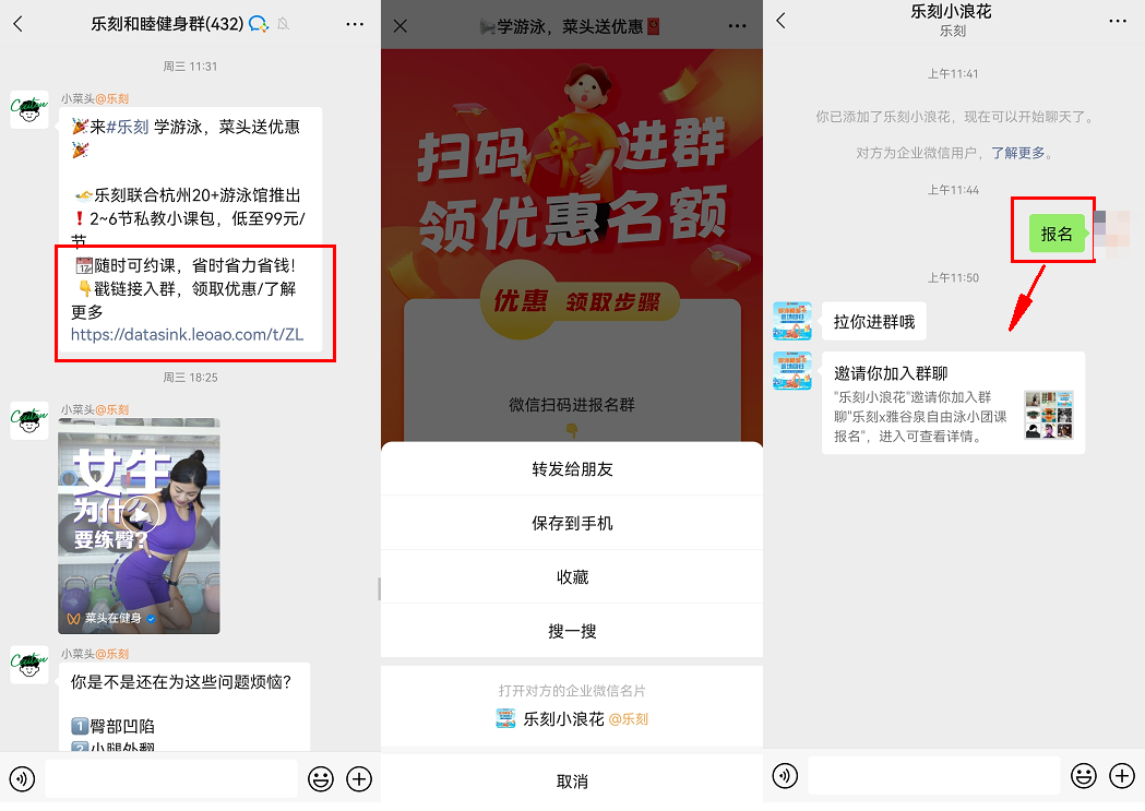 圈營(yíng)銷健身微信朋友圈怎么發(fā)_微信朋友圈健身營(yíng)銷_圈營(yíng)銷健身微信朋友圈怎么寫(xiě)