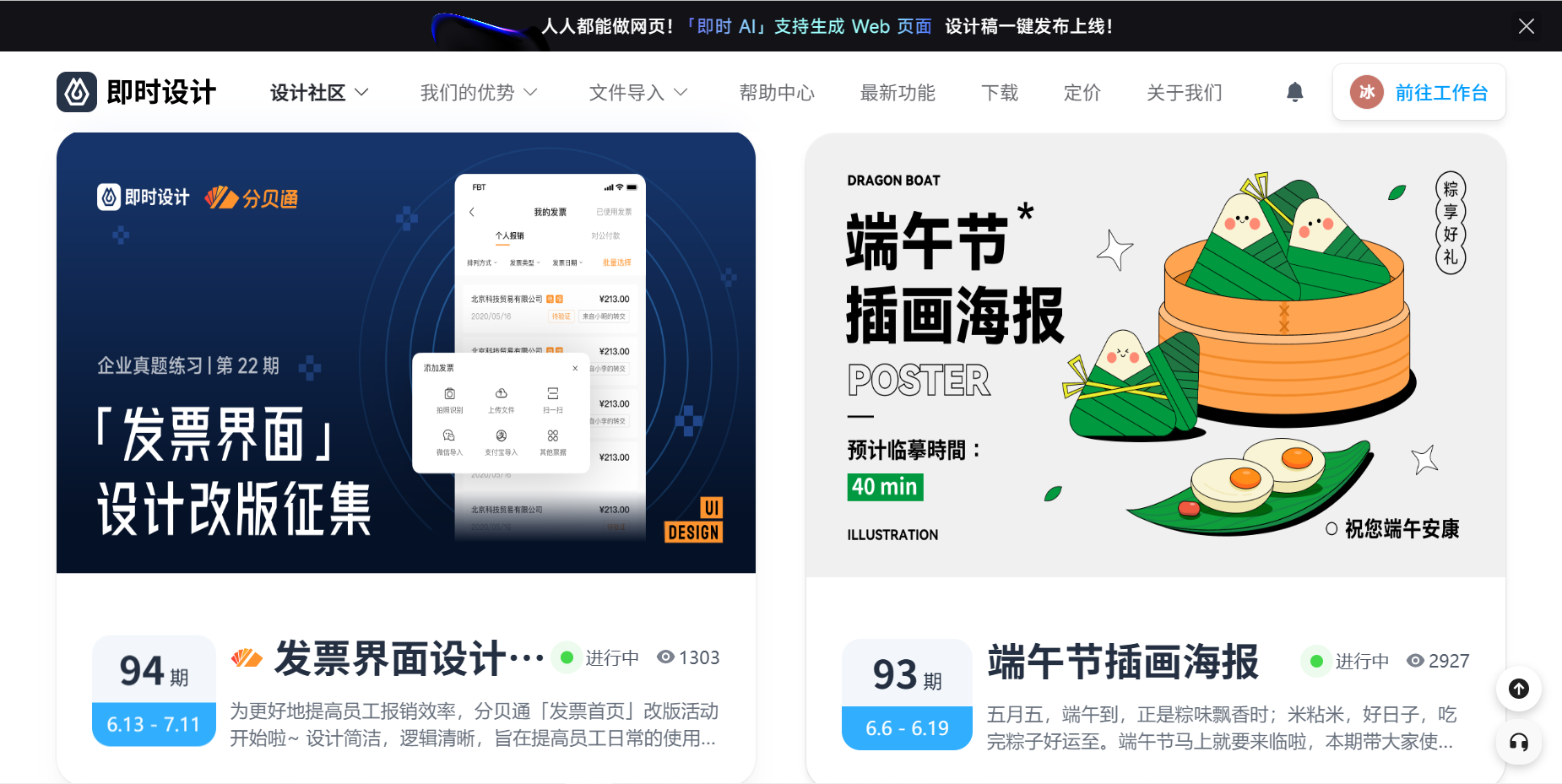 海報在線制作網站_海報在線制作網站推薦_海報制作在線