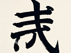 moviepy，視頻處理神器的　Python　庫(kù)！