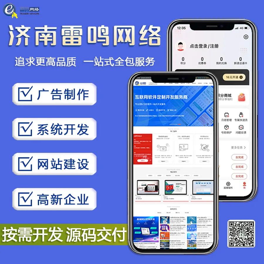 網(wǎng)站建設專業(yè)企業(yè)排名_網(wǎng)站建設專業(yè)企業(yè)排行榜_企業(yè)網(wǎng)站建設專業(yè)的